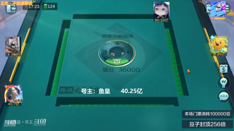 百变玩法，我的就连真就呵呵，要笑死人