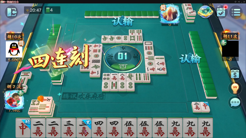 【欢乐麻将】靓旭的精彩时刻 20221021 20点场
