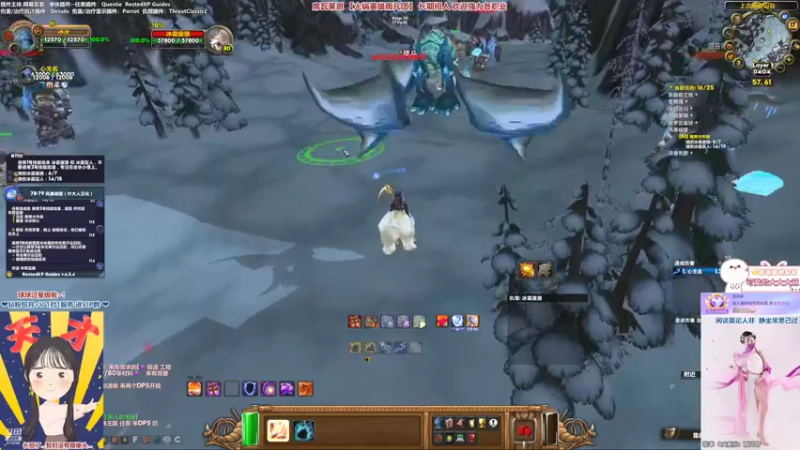 【2022-10-17 04点场】雨凡呀：【席瓦莱恩】萨满初尝～晚上双本