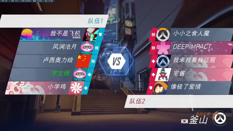 【2022-10-19 15点场】王下丶宇文情：王下：火铳 战锤