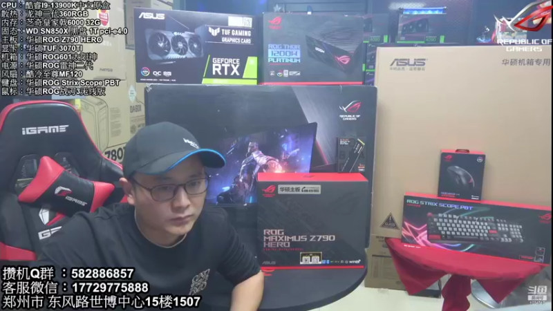 【2022-10-20 20点场】创D电脑联盟：郑州创D：双11电脑活动开启