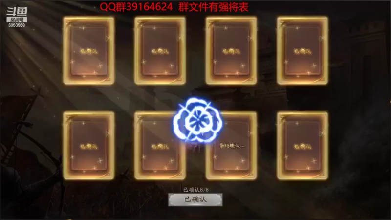 【2022-10-18 14点场】百胜V：尹夫人T2- 胡昭T2-