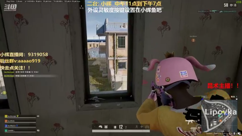 【2022-10-21 14点场】轻语丶619：【小辉】r点怪 战车嘎嘎推！！