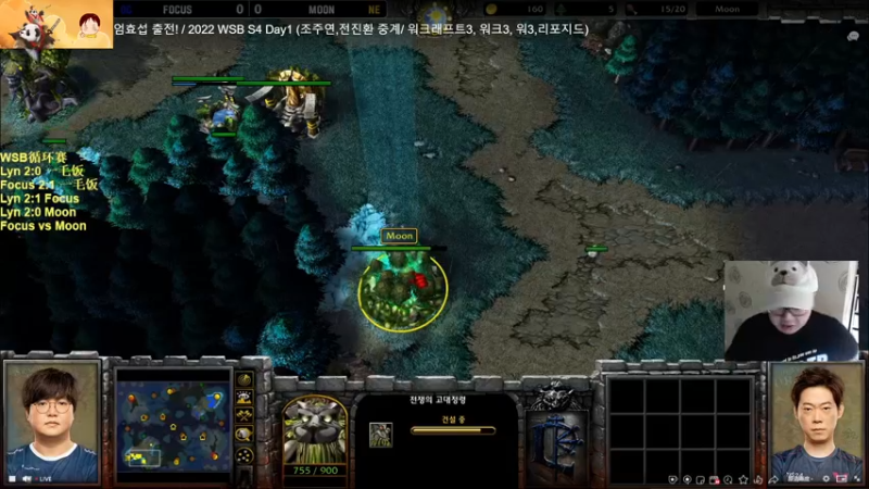 【TED出品】WSB Moon vs Focus 电竞哈士奇