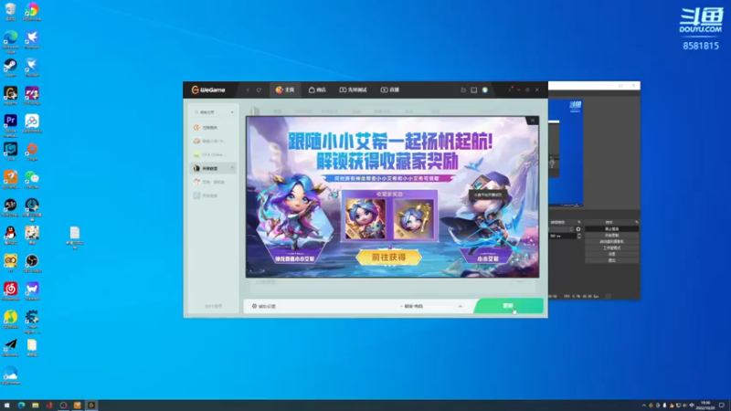 【2022-10-20 19点场】禹幻：下棋失败者，去踢足球