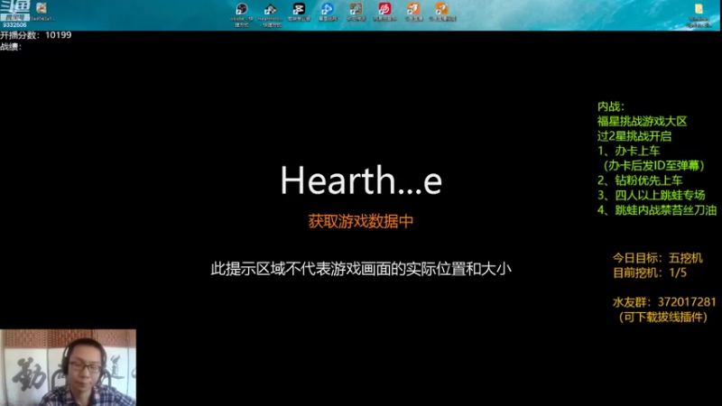 【2022-10-20 13点场】标点侪点：无情上分，先上个榜