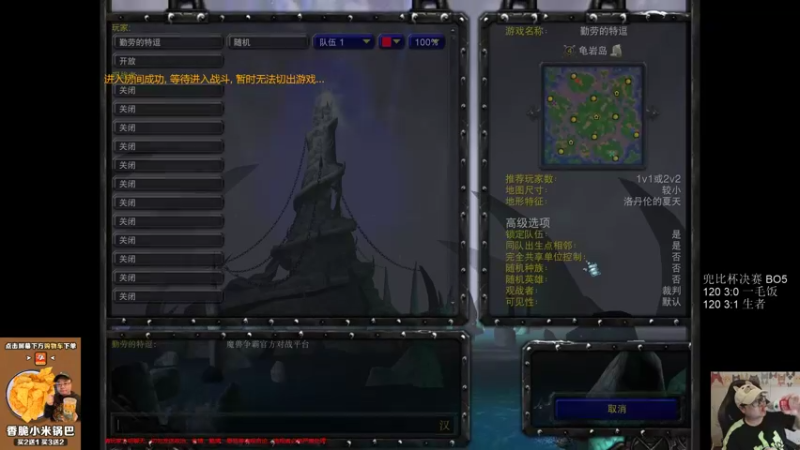 【TED出品】天梯非主流开心游2035 点名消失