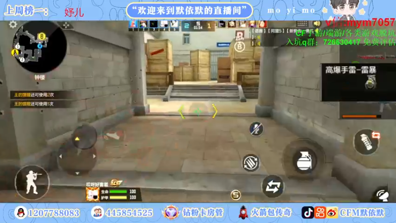 【2022-10-18 01点场】默依默：【全天双倍亲密度！】