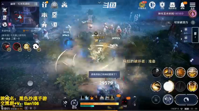 【2022-10-21 03点场】賤丶大骚賤：全职业继承开启