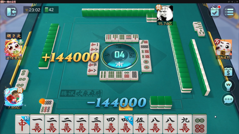 【欢乐麻将】靓旭的精彩时刻 20221021 23点场