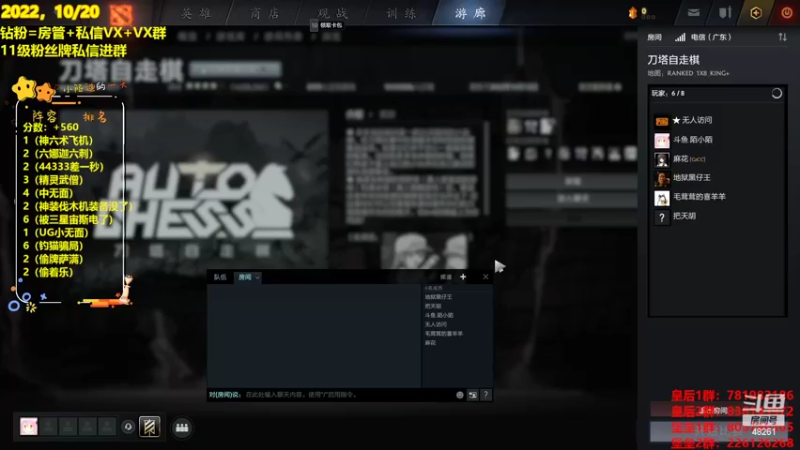【2022-10-21 00点场】陌小陌：中国队Ti加油！冲！！！
