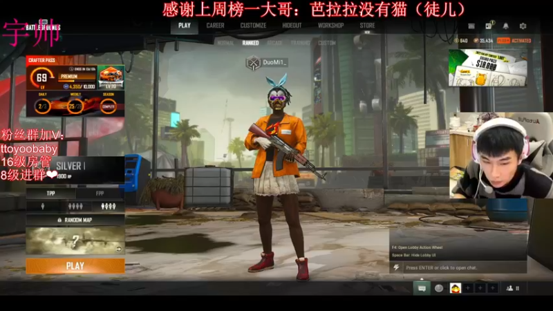 【2022-10-19 21点场】小宇oyo：向鹿鹿麻麻致歉！