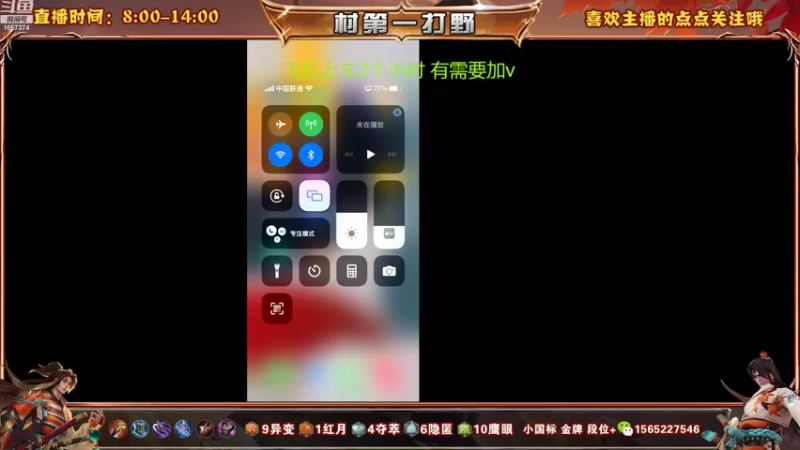 【2022-10-21 08点场】木木爱吃橘子：国服宫本 带粉上星  一把不输！