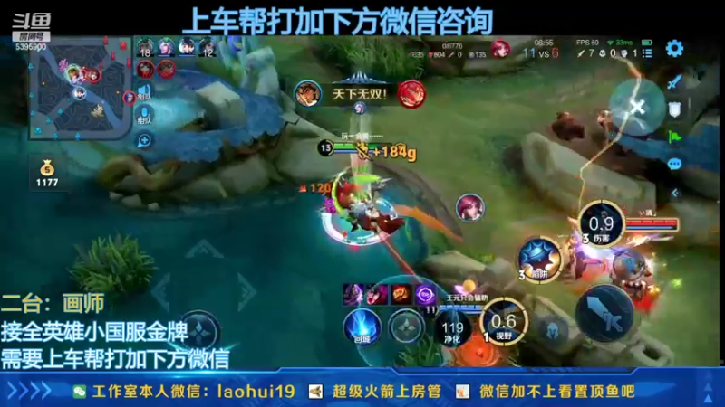 【2022-10-20 18点场】A老回：有车位双国服带队冲上无双