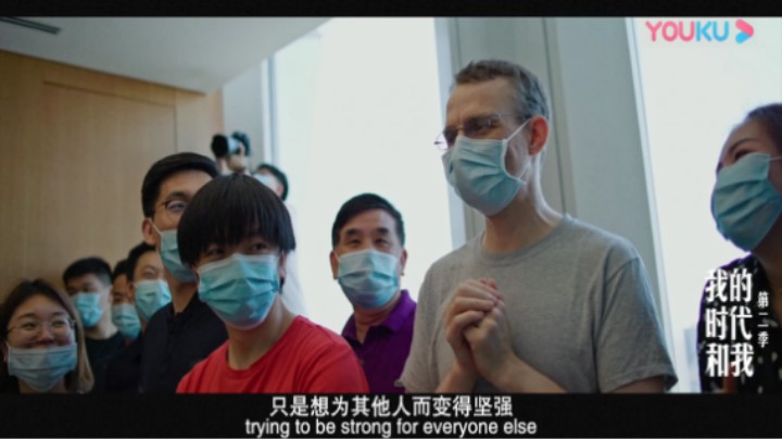 《我的时代和我2》第7期 崔宝秋：要让中国开源成为世界开源
