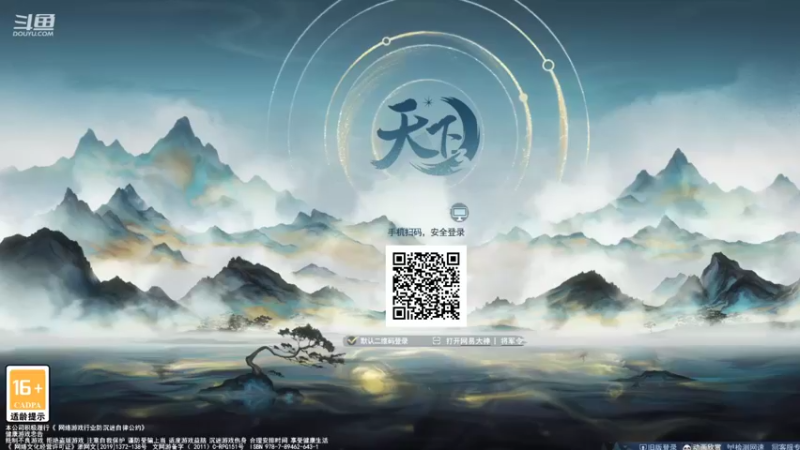 【2022-10-20 18点场】帅梦乄神话：天下3最帅天机