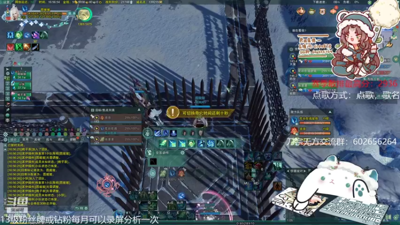 【2022-10-20 16点场】君且莫惜一：【开人流无方】修行