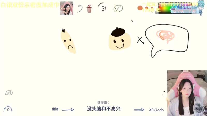 【2022-10-20 21点场】哎呀朝朝：朝朝：元气满满（白银双倍）