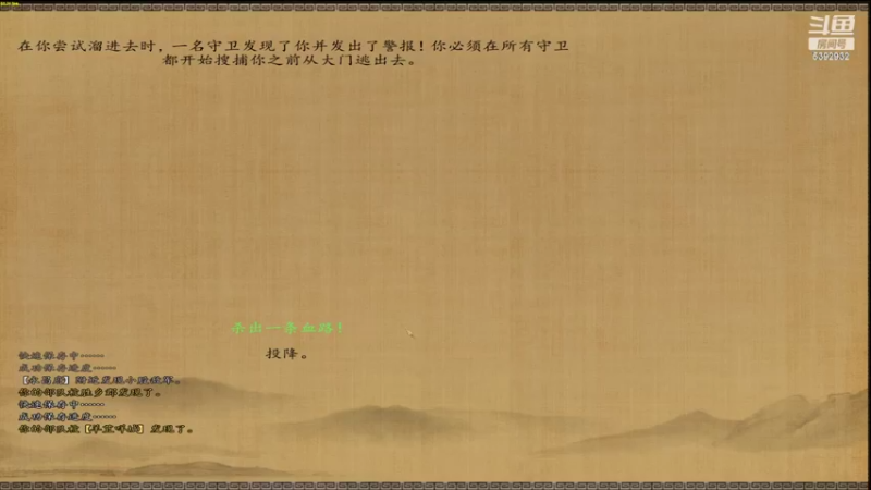 【2022-10-20 20点场】主播阿稳：12世纪屯田养兵准备北伐