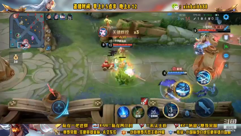 【2022-10-21 15点场】电竞信白丶：国服李白带粉 有车位