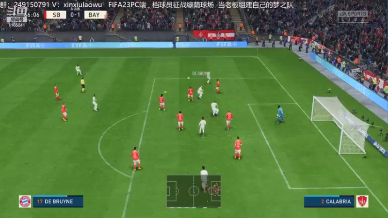 【2022-10-21 12点场】新秀老吴：FIFA23水友联盟！欢迎加入！