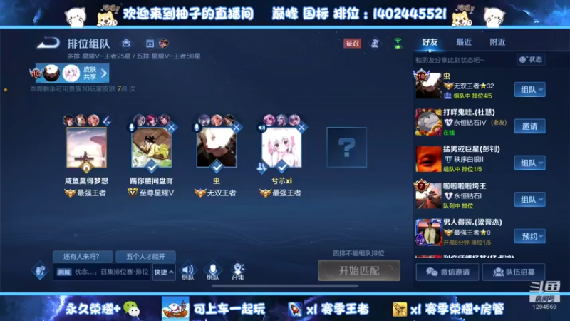 【2022-10-21 00点场】毕竟是柚子：发育路的希望之光