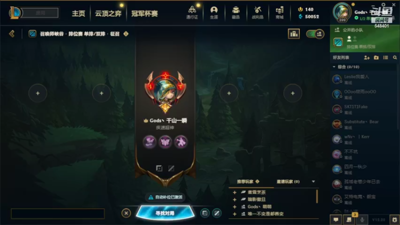 【2022-10-20 21点场】波比腿短锤子长i：从零开始学lol！