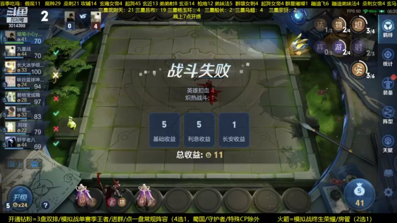 【2022-10-20 22点场】甄知棒：吕布婉儿1V10，声法枪炮弟妹法。