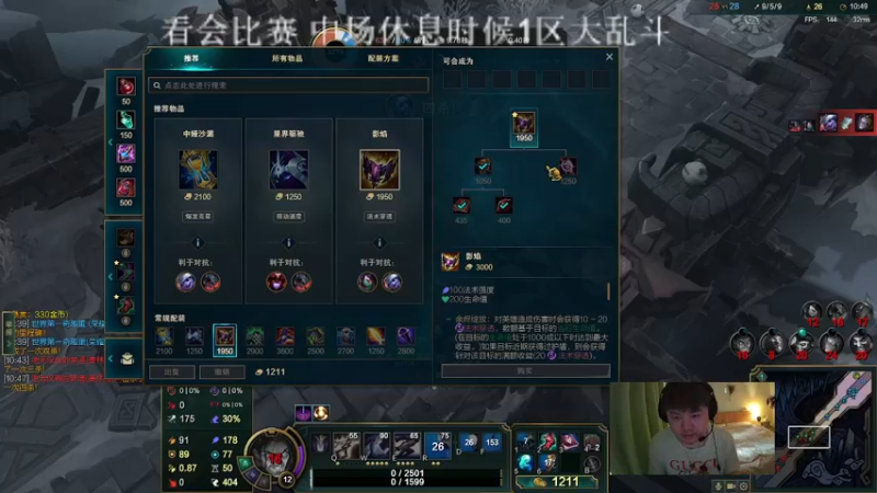 【2022-10-17 07点场】美梦星zoom：小混一下时长