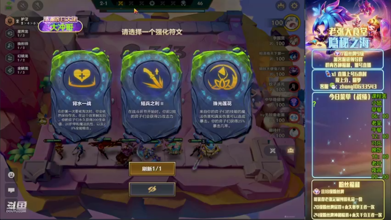 【2022-10-21 15点场】EGM老张：可乐：四点OB张本张比赛