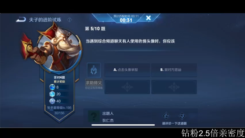 【2022-10-20 18点场】李知恩nn：窝来了，窝来了111