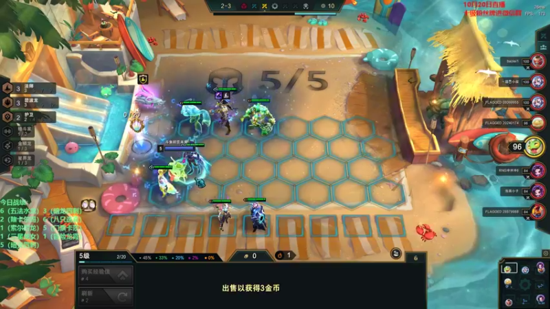 【2022-10-20 17点场】初音未来灰飞：初音：云顶之巅冲冲冲