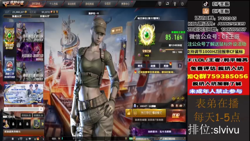 【2022-10-20 15点场】CF王振：戒烟第n天wzzz