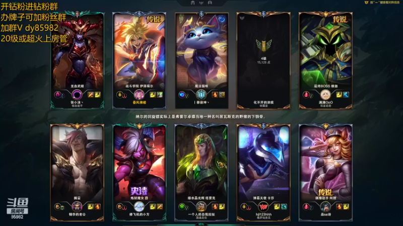 【2022-10-19 20点场】douyu小漠：小漠：听说高手都在一区！！！