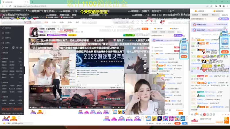 【2022-10-20 20点场】板板OwO：【板板】小眉笔