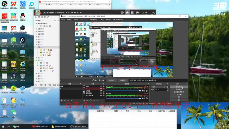 【2022-10-20 16点场】淋淋雨829：圣战迷恋的直播间