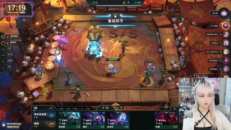 【2022-10-20 17点场】宝贝薇阿：薇：有点操作 但是不多~71825