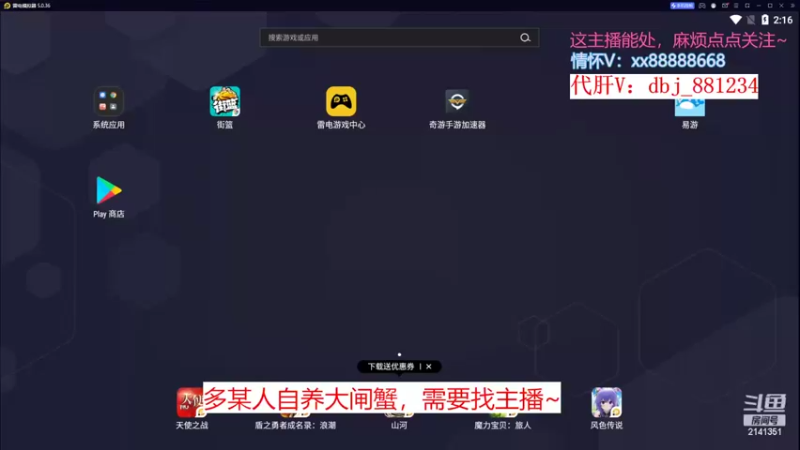 【2022-10-16 14点场】四大皆空空空丶：给我一个坚持的理由~