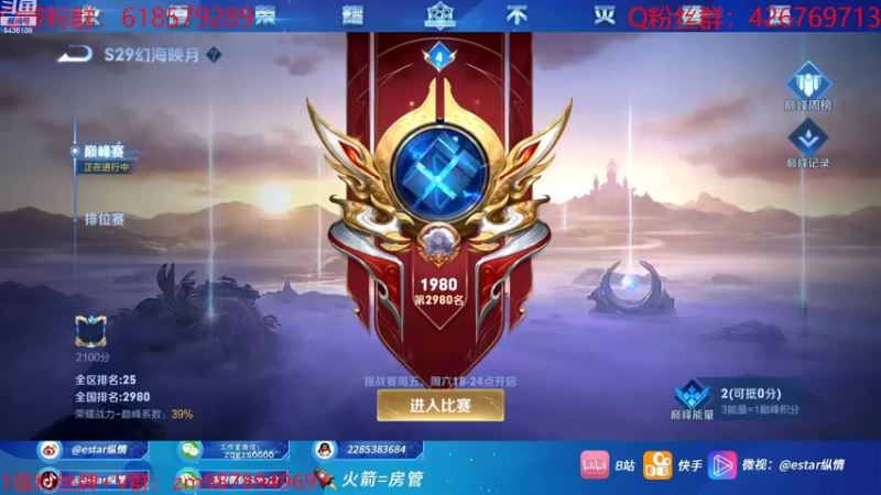 【2022-10-20 18点场】eStarPro纵情：职业打野进来学思路细节
