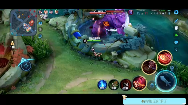 【2022-10-20 19点场】DYG萧玦：复健一下王者荣耀