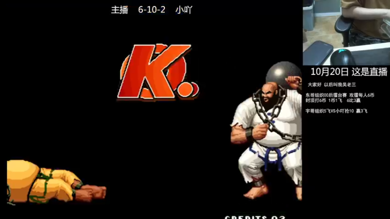 【2022-10-20 21点场】重庆辉輝：憧憬传媒独家冠名