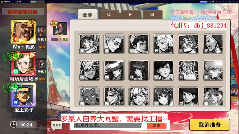 【2022-10-20 00点场】四大皆空空空丶：回去放飞自我了~