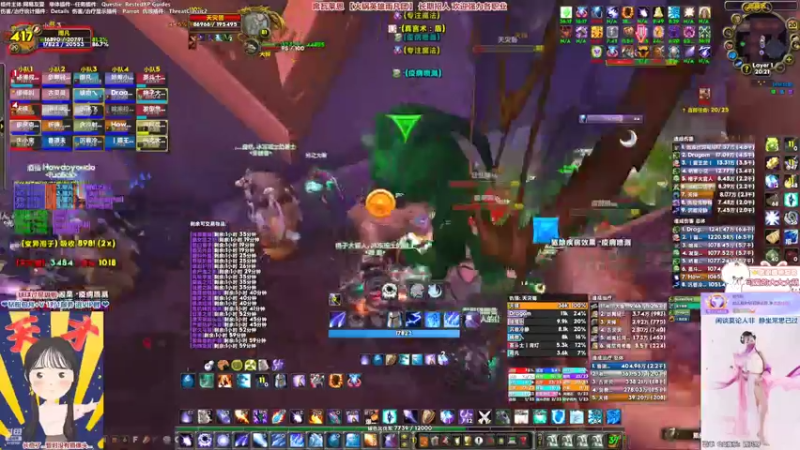 【2022-10-20 20点场】雨凡呀：【席瓦莱恩】今晚25人本3+1！加油冲！