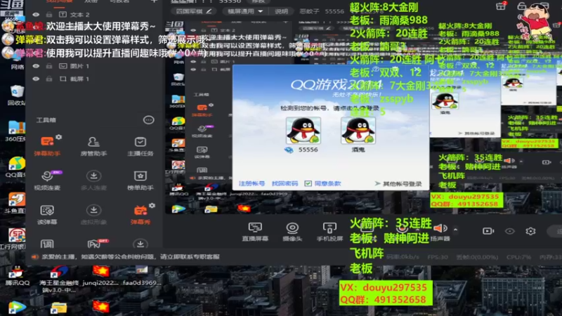 【2022-10-21 12点场】恶蚊子：猛猛播！！！ 55556