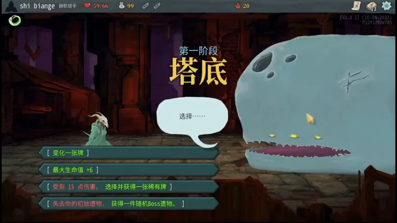 【杀戮尖塔】这后空翻不是比杂技厉害多了？