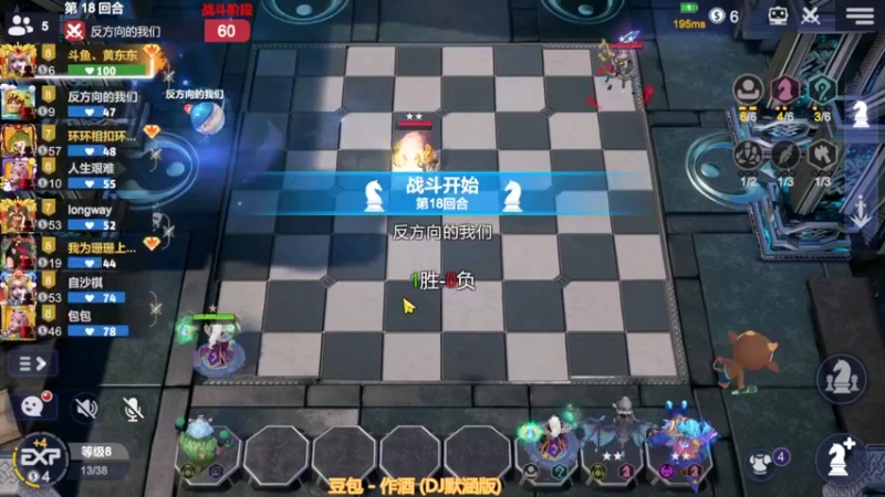 【2022-10-19 20点场】黄东东0923：多多自走棋(可帮渡劫）