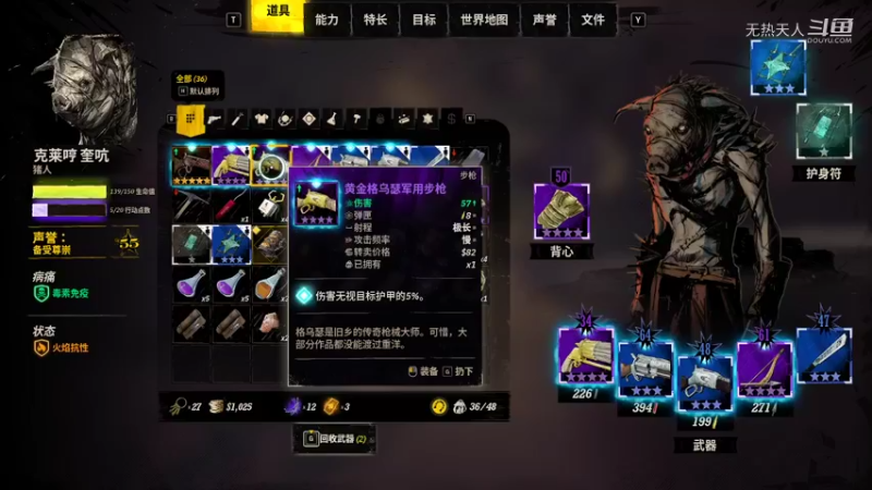 诡野西部179
