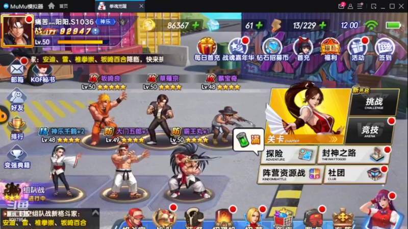 拳魂精彩时刻