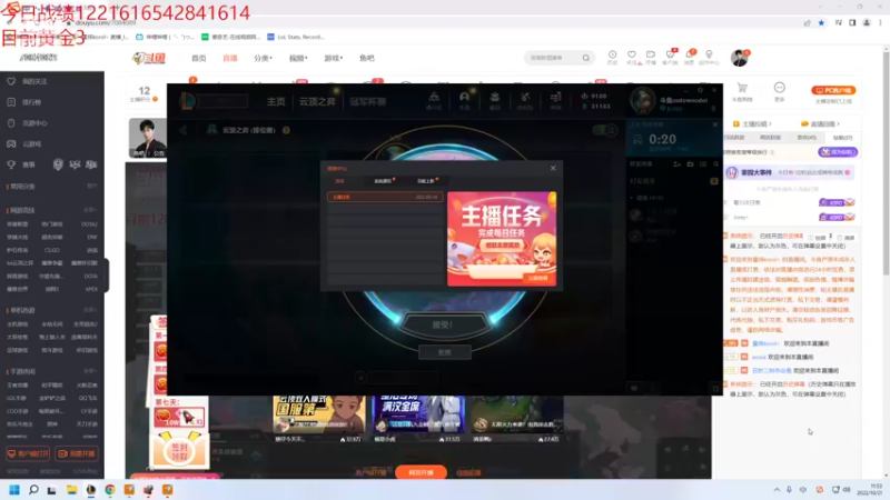 【2022-10-21 11点场】童扬korol丶：童扬：云巅开冲咯