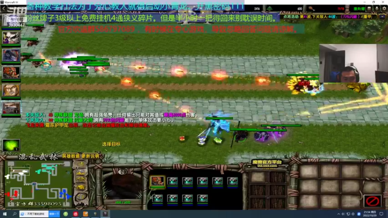 【2022-10-20 21点场】TD菜鸟1：混乱武林TD菜鸟1的直播间